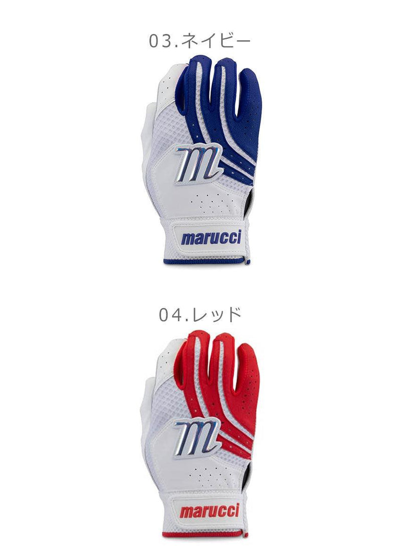 MEDALLION FASTPITCH(SOFTBALL) BATTING GLOVES MBGMDFP バッティンググローブ ブラック 黒 ブルー ネイビー レッド 赤 ホワイト 白 5カラー