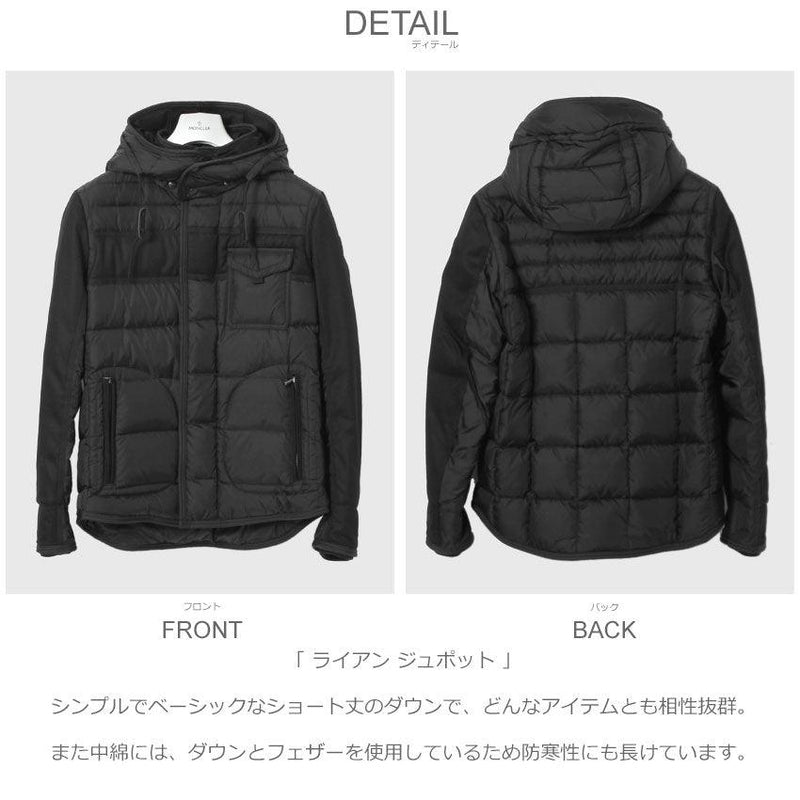 ライアン ジュポット 4139285 53227 ダウンジャケット ブラック 黒 1カラー