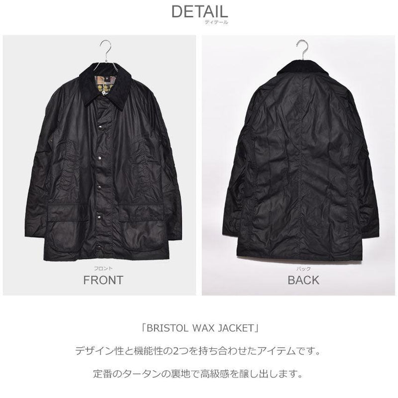 バブアーBARBOUR バブアー コート BRISTOL WAX JACKET MWX0086 メンズ 返品無料 - Z-CRAFT 