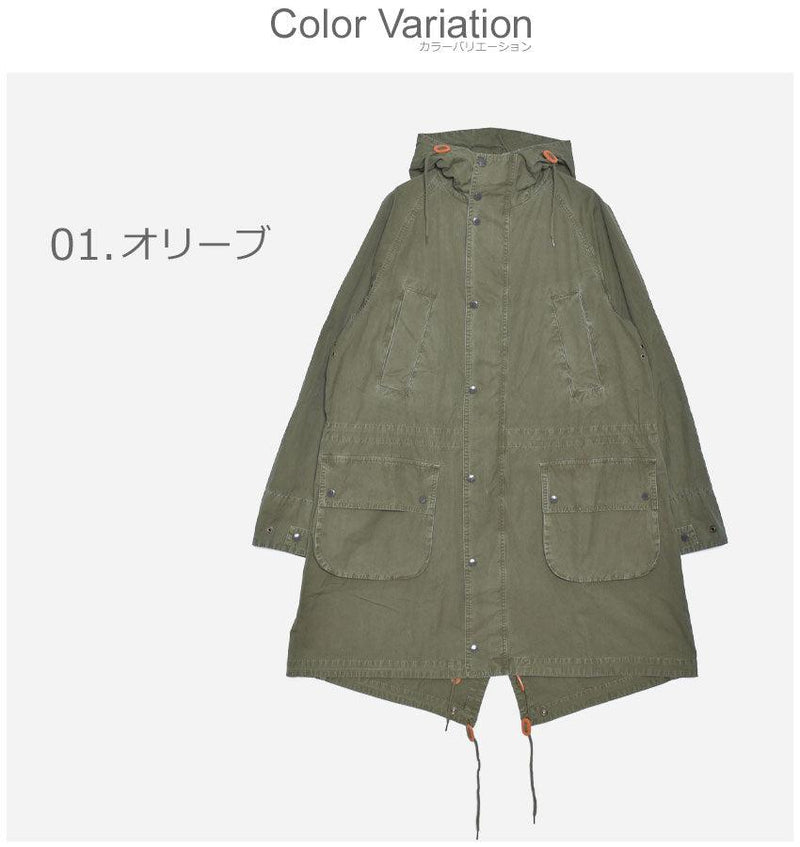 ウォッシュド ハイランド パーカ MCA0655 ジャケット ネイビー ベージュ カーキ 3カラー