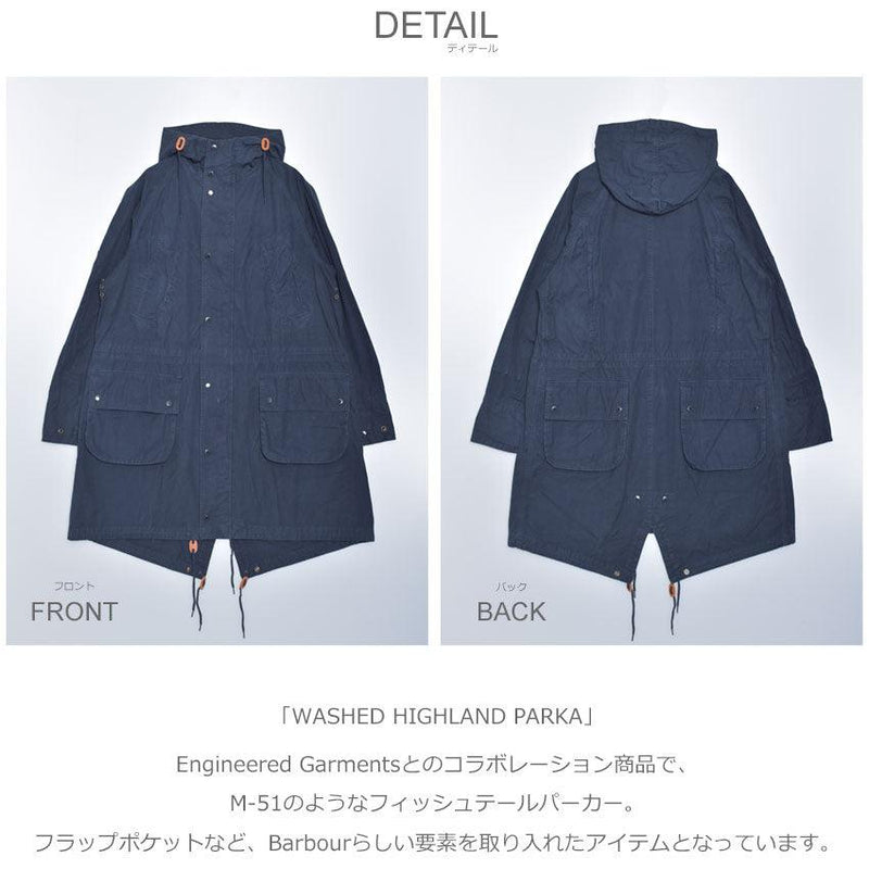 ウォッシュド ハイランド パーカ MCA0655 ジャケット ネイビー ベージュ カーキ 3カラー
