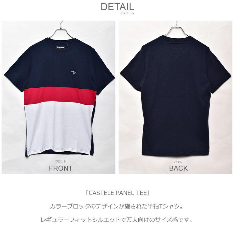 キャッスル パネル 半袖Tシャツ MTS0671 半袖Tシャツ ホワイト 白 ブルー ネイビー 2カラー