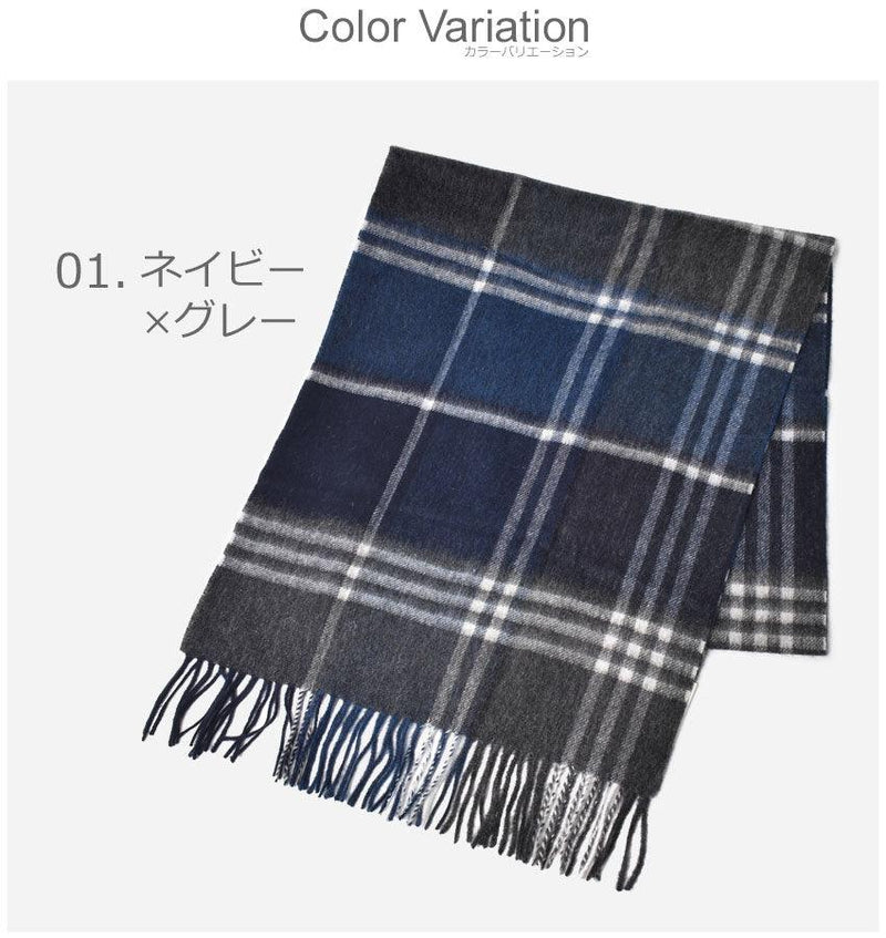 KINDAR CHECK SCARF USC0121 マフラー ネイビー 紺 ブルー 青 ブラック 黒 グレー 3カラー