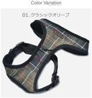 タータン ドッグ ハーネス DAC0010 犬用ハーネス オリーブ カーキ ピンク 2カラー