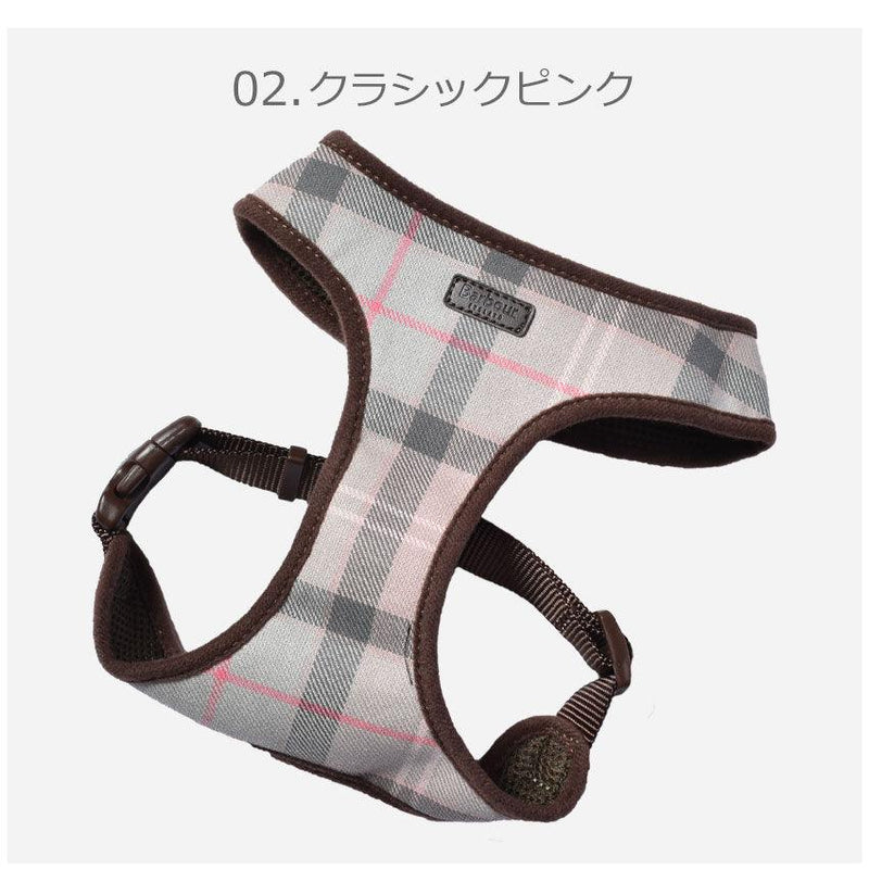 タータン ドッグ ハーネス DAC0010 犬用ハーネス オリーブ カーキ ピンク 2カラー