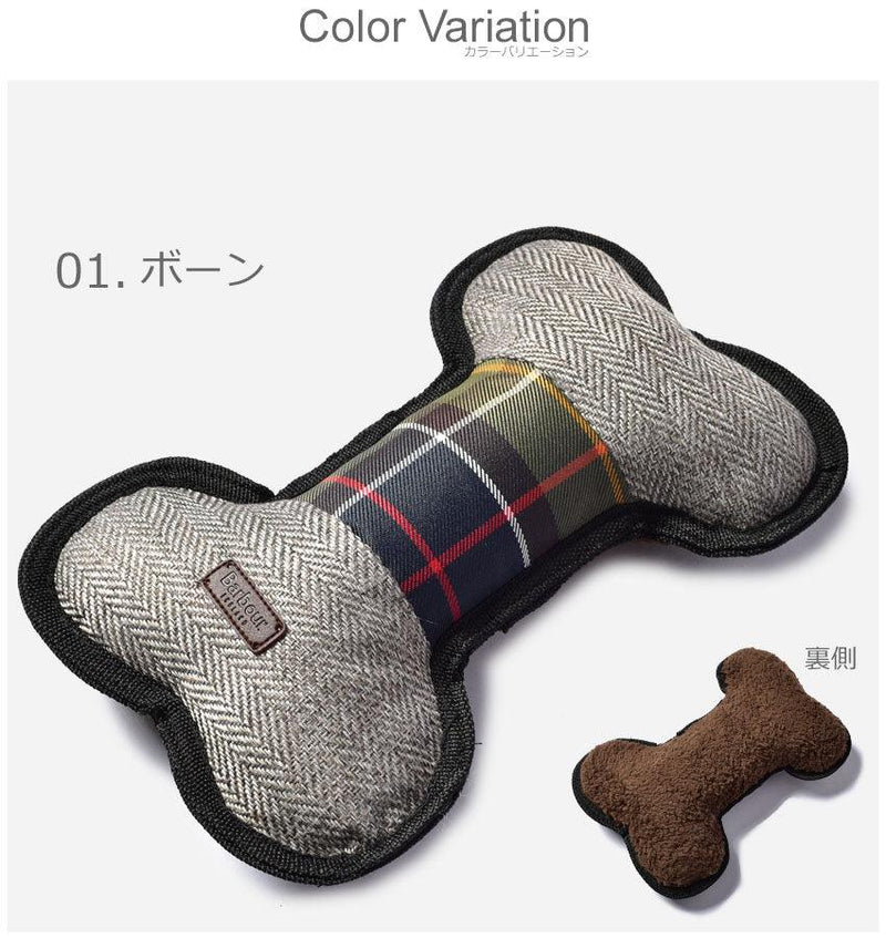 DOG TOY DAC0071 犬用玩具 ブラウン 茶 カーキ 2カラー