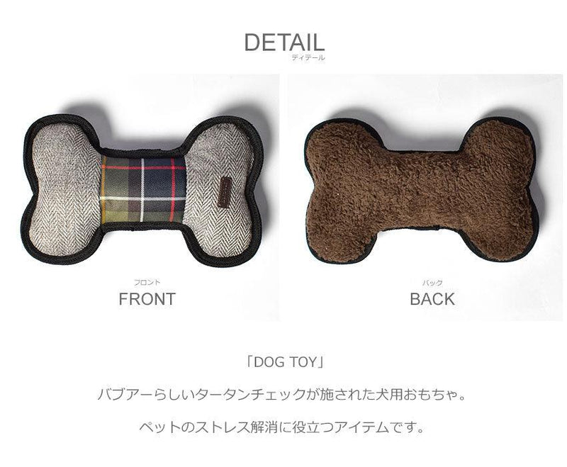 DOG TOY DAC0071 犬用玩具 ブラウン 茶 カーキ 2カラー