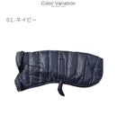 バッフル キルト ドッグコート DCO0036 犬用コート ネイビー 紺 カーキ ピンク レッド 赤 4カラー