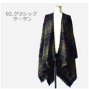STAFFIN TARTAN SERAPE LSC0184 ショール ベージュ カーキ ネイビー 紺 2カラー
