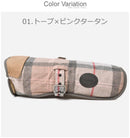 ウールタッチ ドッグコート DCO0010 犬用コート ベージュ ピンク グリーン ネイビー 紺 2カラー