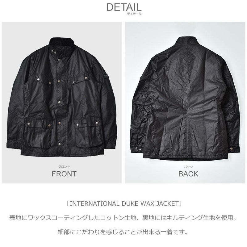 INTERNATIONAL DUKE WAX JACKET MWX0337 ジャケット 3カラー