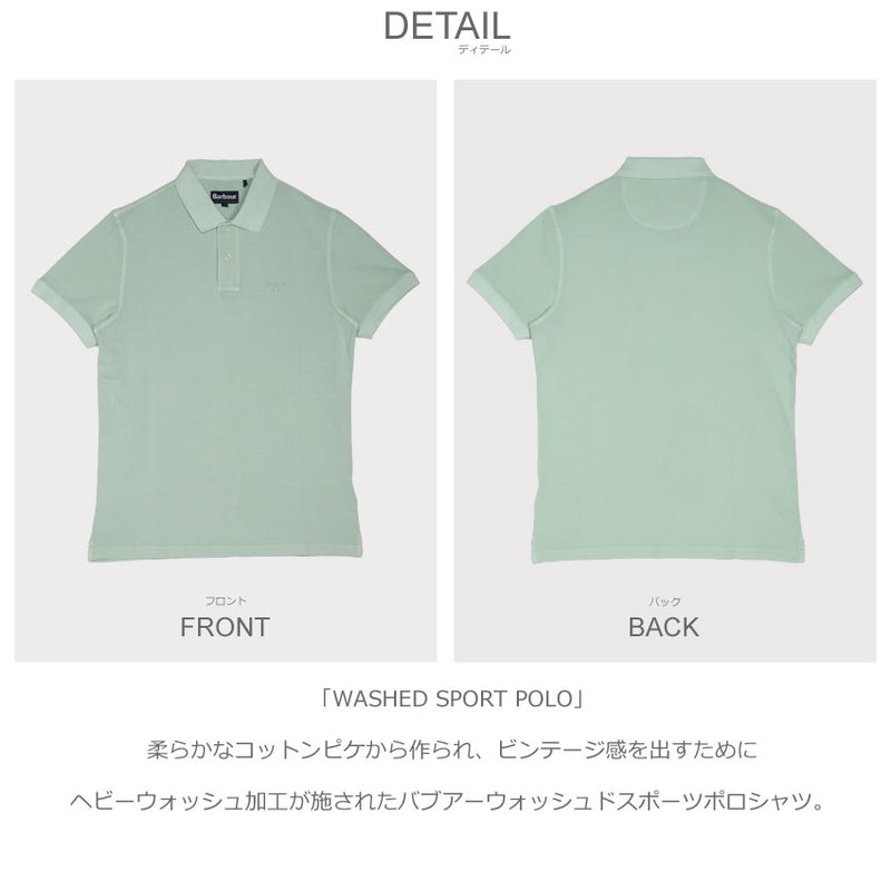 WASHED SPORT POLO MML1127 ポロシャツ 4カラー