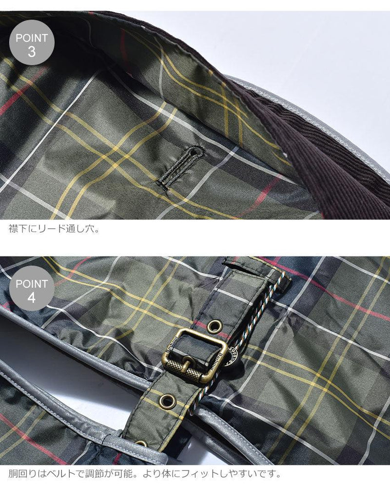 バブアーBARBOUR バブアー 犬用コート ウォータープルーフ ドッグコート DCO0012 TN11W お散歩 レインコート - Z-CRAFT 