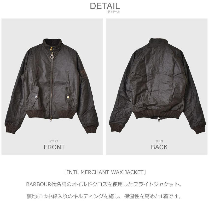INTL マーチャント ワックス ジャケット MWX0465 ジャケット カーキ 1カラー