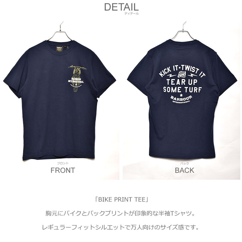 バブアー BARBOUR バイク プリントTシャツ MTS0839 半袖Tシャツ 1 