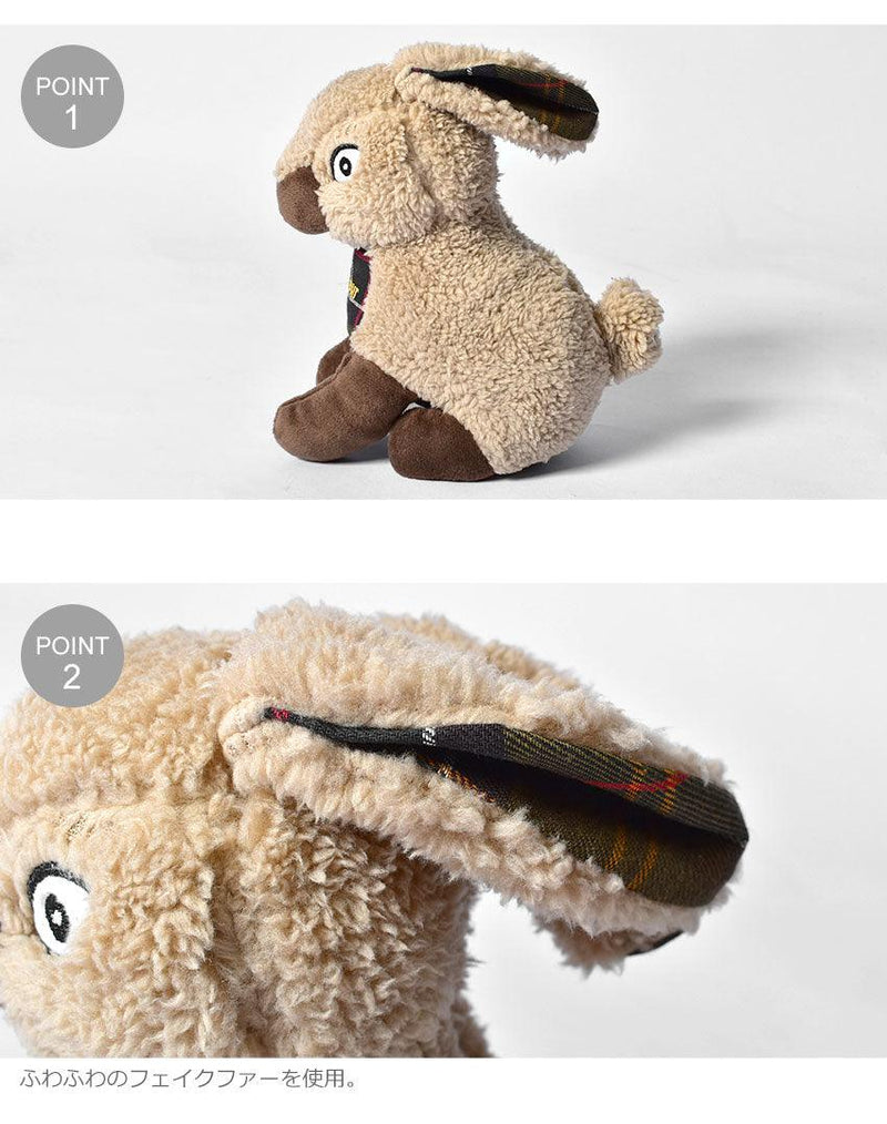 RABBIT DOG TOY DAC0076 犬用玩具 ベージュ ブラウン 茶 1カラー