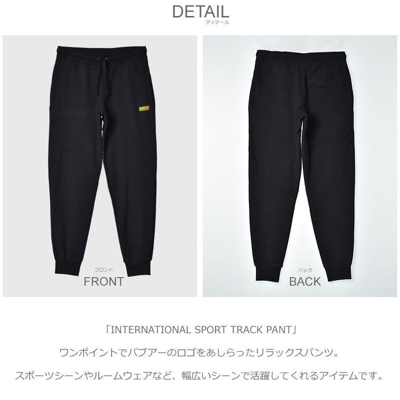 INTERNATIONAL SPORT TRACK PANT MTR0577 ボトムス ブラック 黒 1カラー
