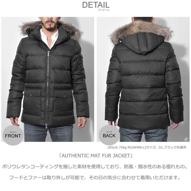ピレネックスPYRENEX ピレネックス ダウンジャケット オーセンティック マットファージャケット HMK001 メンズ 返品無料 - Z-CRAFT 