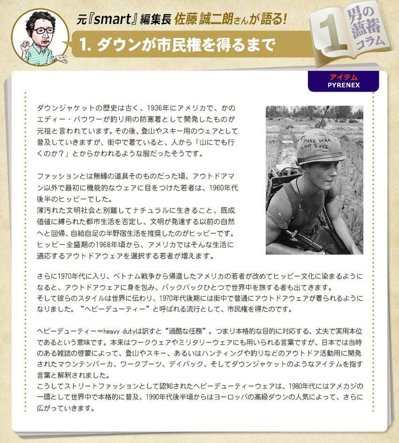 ピレネックスPYRENEX ピレネックス ダウンジャケット オーセンティック マットファージャケット HMK001 メンズ 返品無料 - Z-CRAFT 