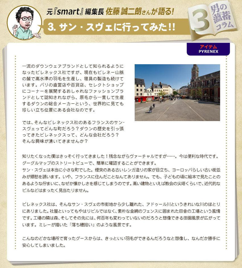 ピレネックスPYRENEX ピレネックス ダウンジャケット オーセンティック マットファージャケット HMK001 メンズ 返品無料 - Z-CRAFT 
