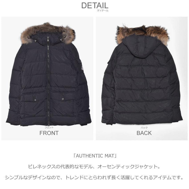 ピレネックスPYRENEX ピレネックス ダウンジャケット オーセンティック マット HMM010 メンズ ブランド 上着 コート 返品無料 - Z-CRAFT 