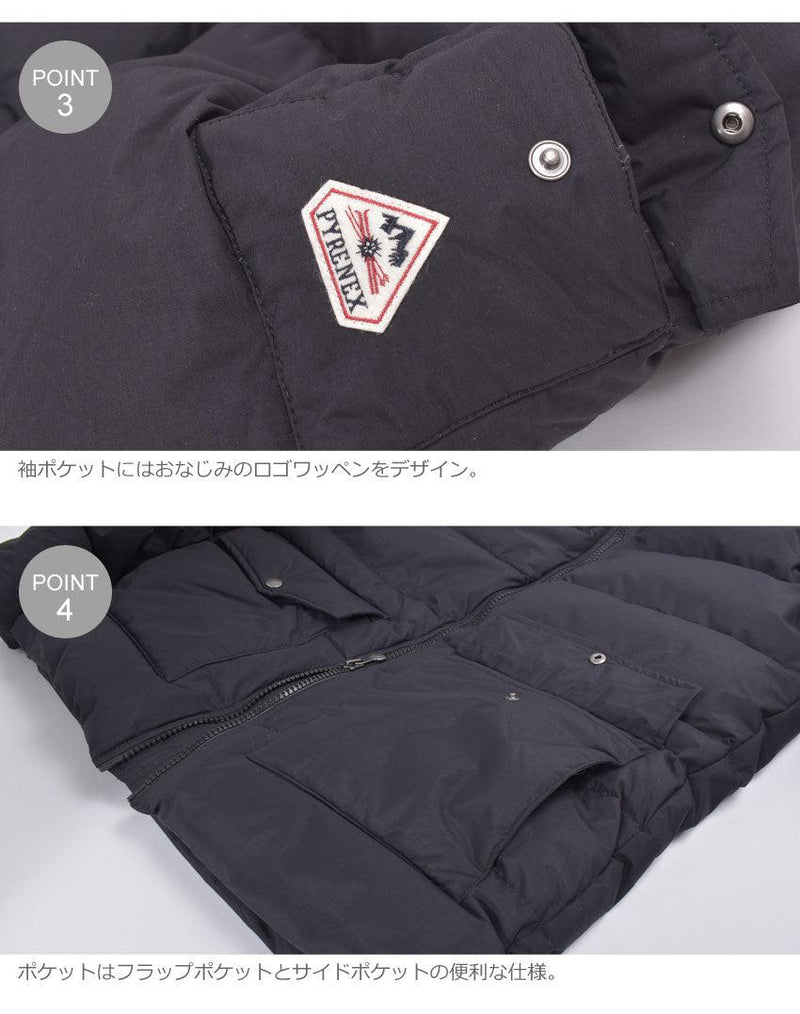 ピレネックスPYRENEX ピレネックス ダウンジャケット オーセンティック マット HMM010 メンズ ブランド 上着 コート 返品無料 - Z-CRAFT 