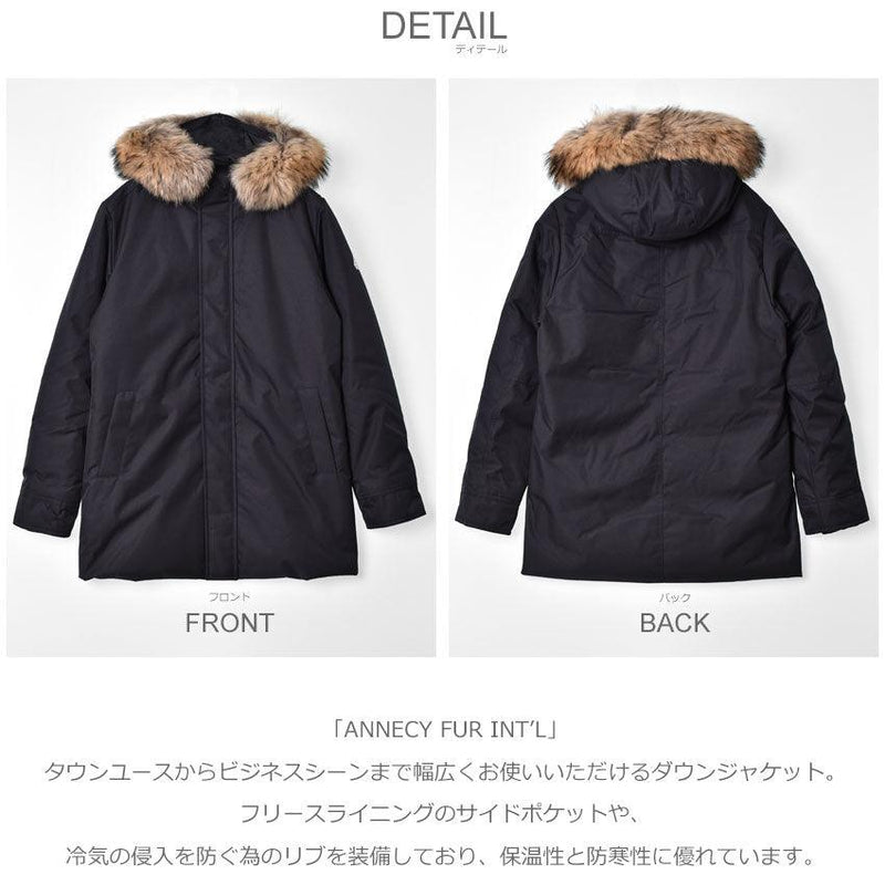 アヌシー ファー INT’L HMQ008 ダウンジャケット ブラック 黒 ネイビー 紺 カーキ 3カラー