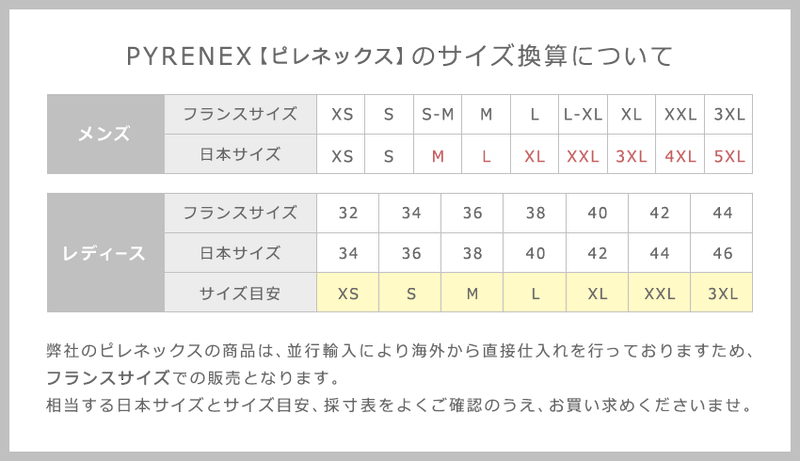 ピレネックスPYRENEX ピレネックス ダウンジャケット パーカー グルノーブル HWM046 レディース ブランド 上着 コート 返品無料 - Z-CRAFT 