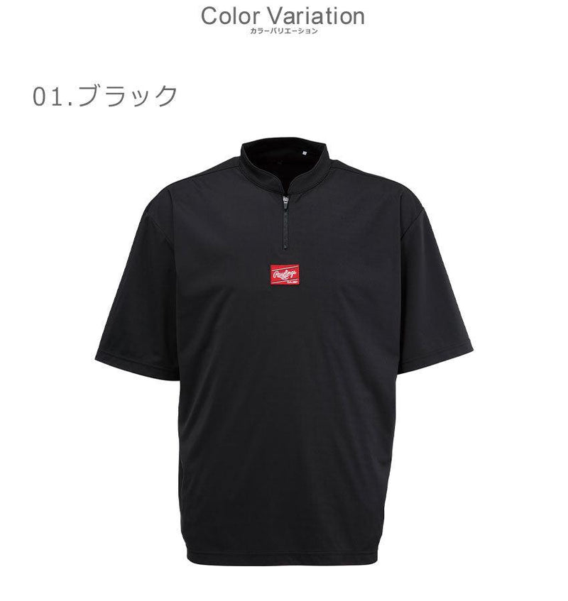 HYPER FIELD ショートスリーブレイヤーZIP AOS12HF01Z 半袖Tシャツ ブラック 黒 ネイビー 2カラー