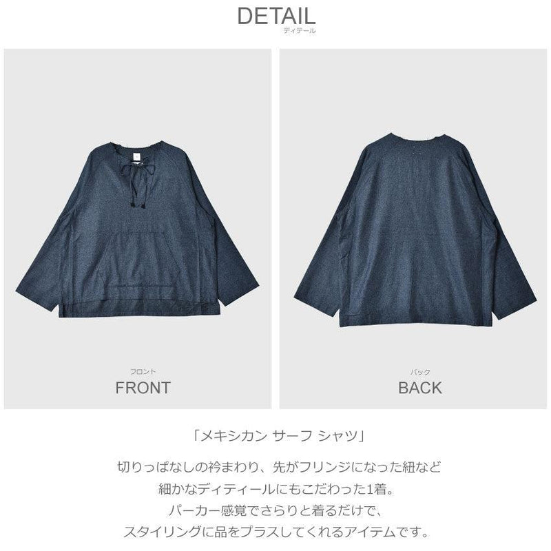 メキシカン サーフ シャツ 10422303 トップス  3カラー
