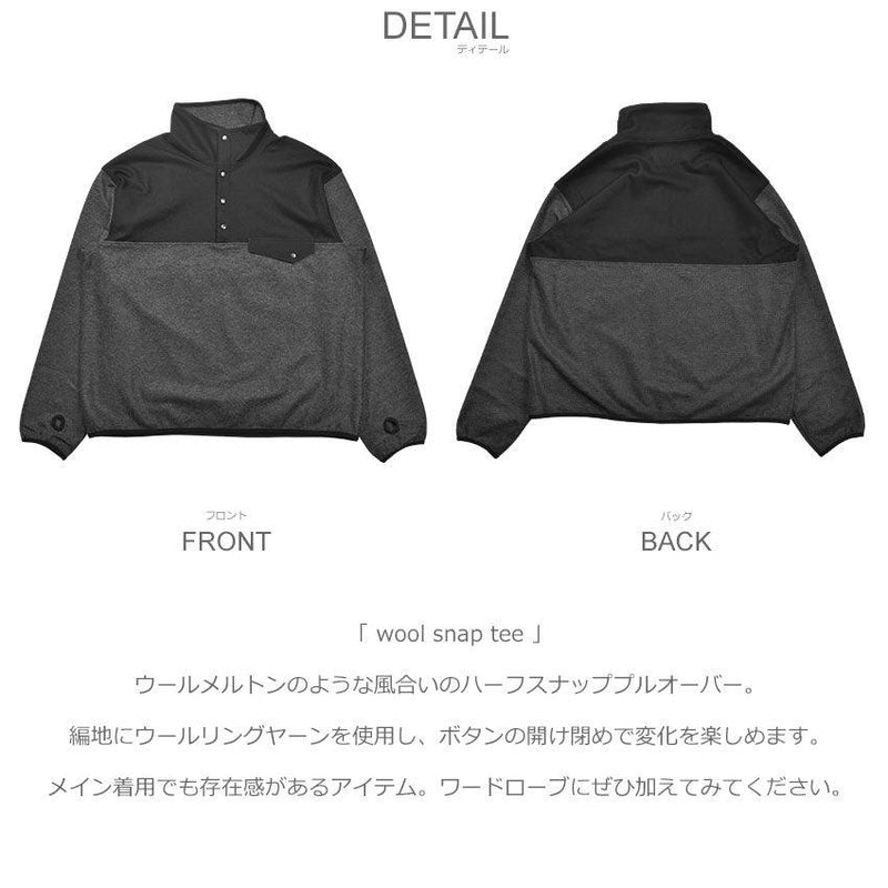 ウールスナップティー 10422301 プルオーバー 2カラー