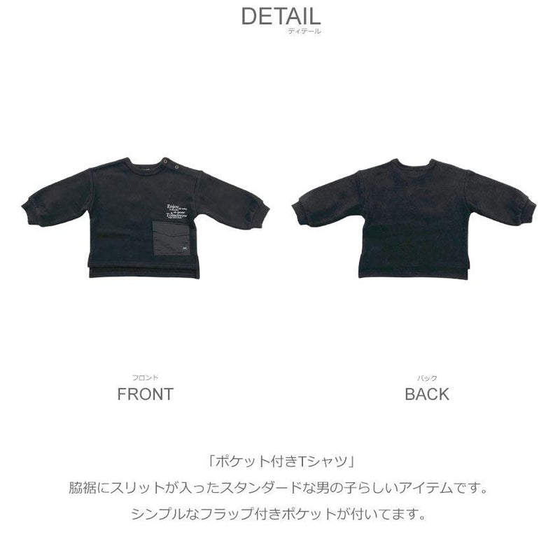 ポケット付きTシャツ C21450-29 長袖Tシャツ ブラック 黒 グレー アイボリー 3カラー