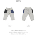 ポケット配色カットシェフパンツ C24452-29 パンツ ブラック 黒 カーキ 4カラー