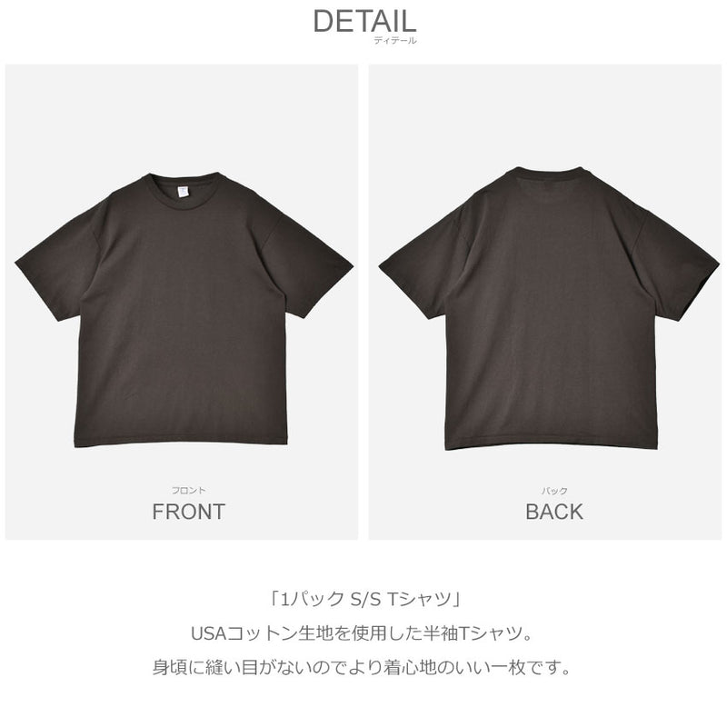 1パック S/S Tシャツ 162319 半袖Ｔシャツ 10カラー