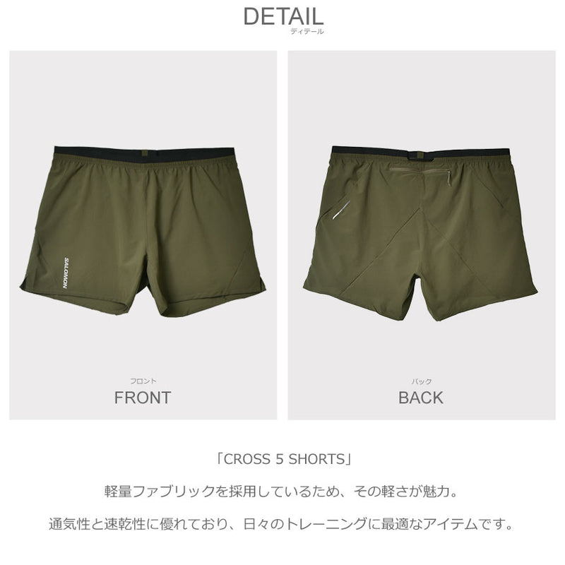 CROSS 5 SHORTS LC2048800 ショーツ