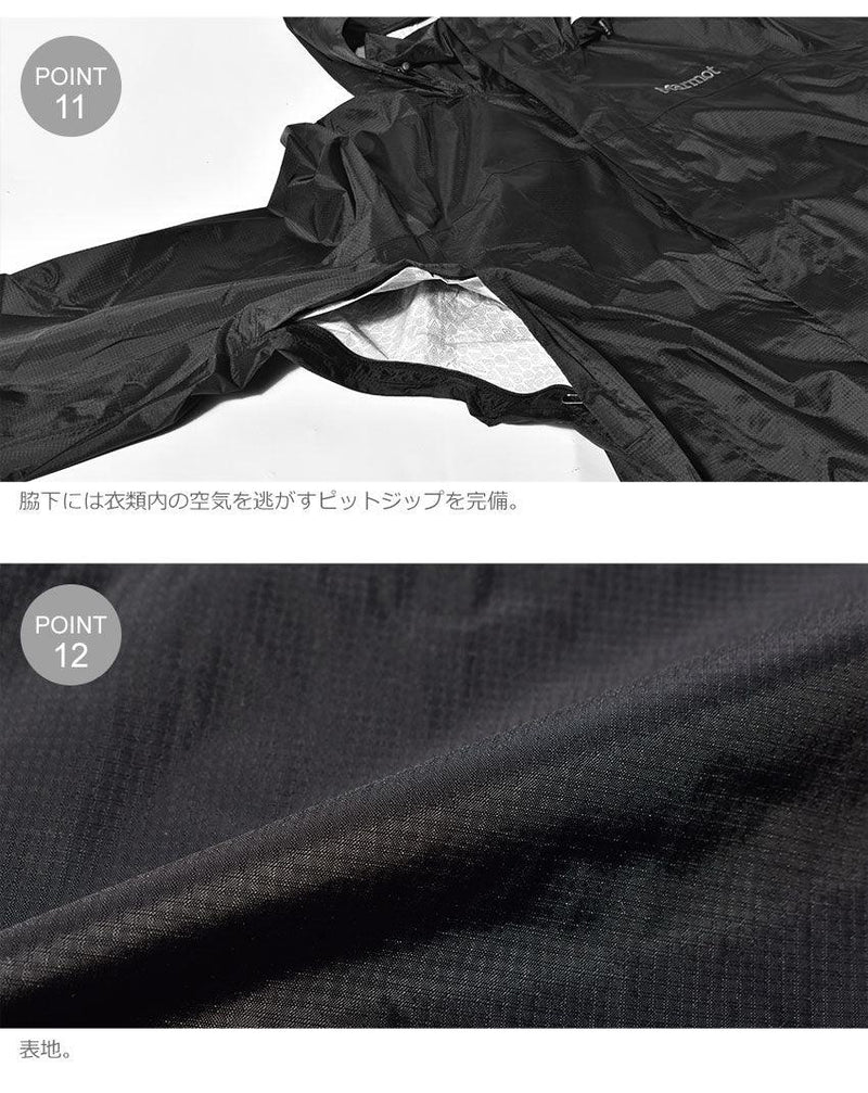 プレシップ エコ ジャケット 41500 アウトドアジャケット ブラック 黒 グレー ベージュ ネイビー 紺 12カラー