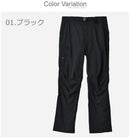 ARCH ROCK PANT M10842 パンツ ブラック 黒 グレー ブラウン カーキ 4カラー