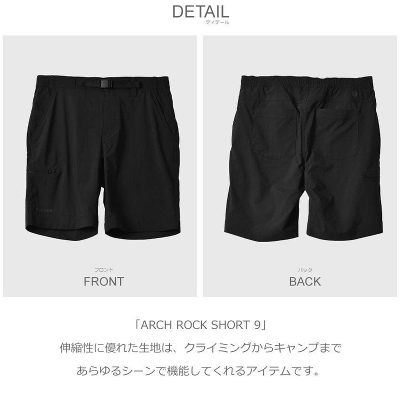 ARCH ROCK SHORT 9 M12586 パンツ ブラック 黒 グレー ブラウン カーキ 4カラー