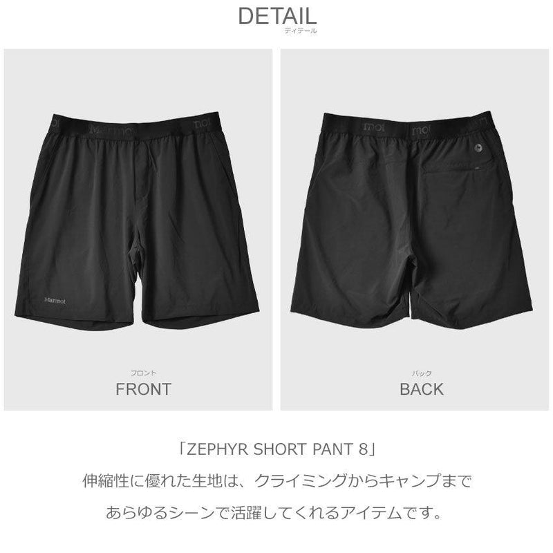 ZEPHYR SHORT PANT 8 M12589 パンツ ブラック 黒 ブルー 青 カーキ 3カラー