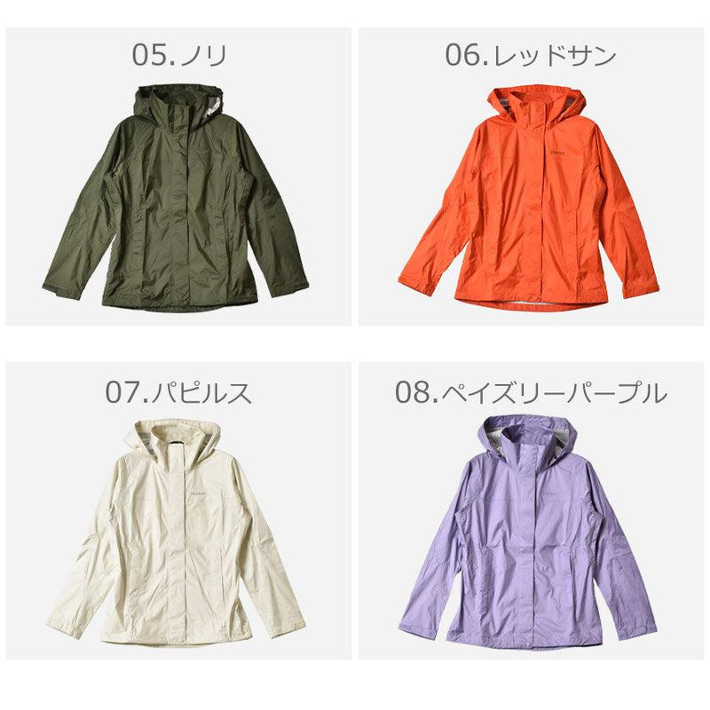 PRECIP ECO JACKET 46700 アウトドアジャケット ブラック 黒 ネイビー ブルー グリーン ホワイト 白 9カラー