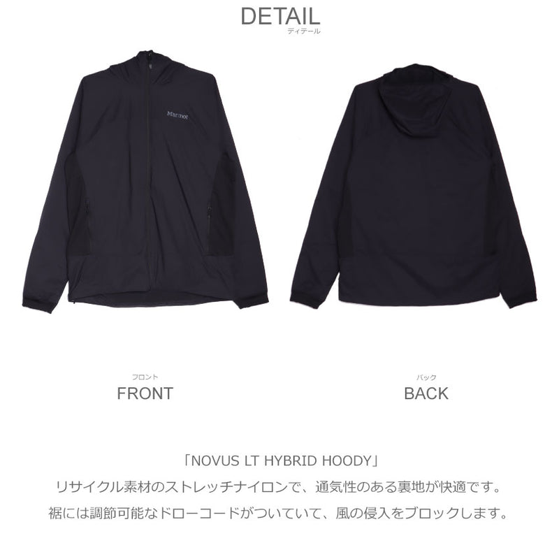 NOVUS LT HYBRID HOODY M12356 アウトドアジャケット 2カラー