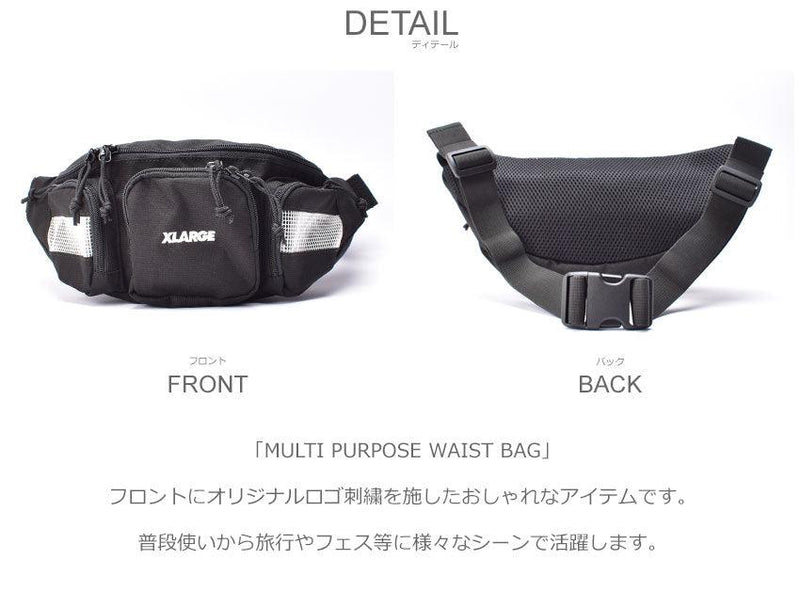 MULTI PURPOSE WAIST BAG 01201025 ウエストバッグ ブラック 黒 1カラー