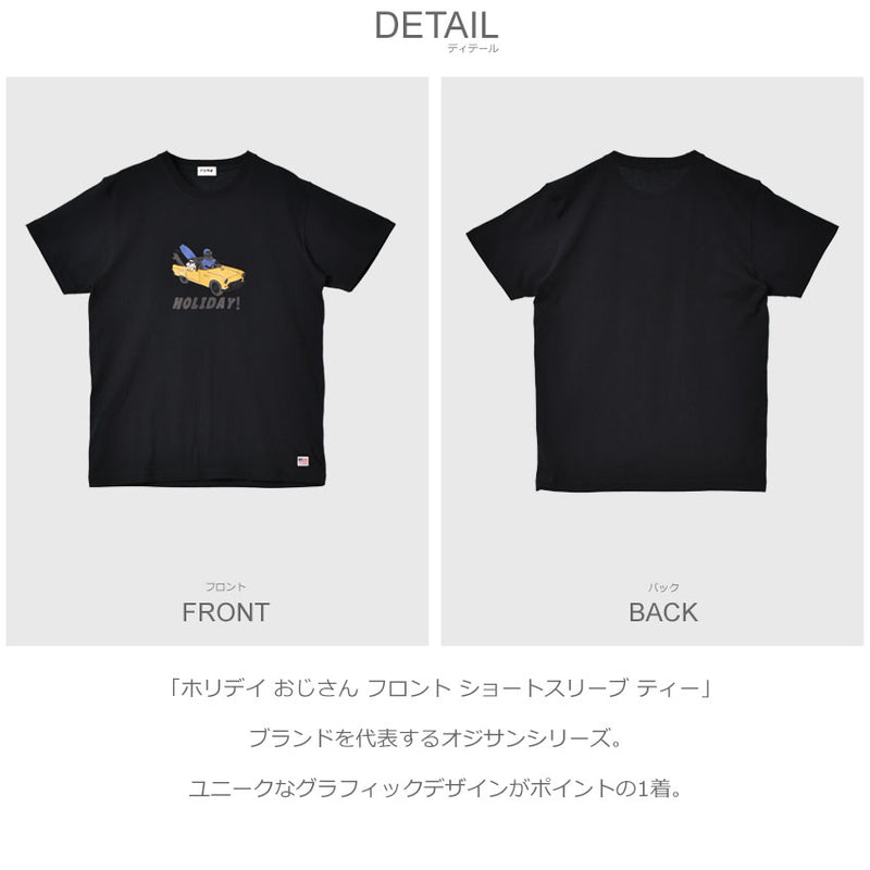 ホリデイ おじさん フロント ショートスリーブ ティー M-2109055 半袖Tシャツ 4カラー