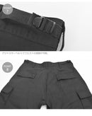 B.D.U パンツ 7971 7838 7901 7885 8522 7941 3843 4936 7881／7883 8965／8966 8835／8836 7995／7996 7882 95471／95472 ロングパンツ 14カラー