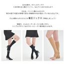 着圧ハイソックス AN105 AN106 AN107 靴下 5カラー