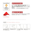 おやすみオーバーニー AN108 AN109 靴下 6カラー