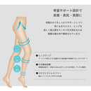 着圧ストッキング AN112 ストッキング 2カラー