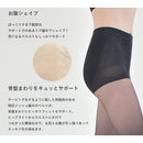 着圧ストッキング AN112 ストッキング 2カラー