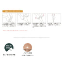 着圧ストッキング AN112 ストッキング 2カラー