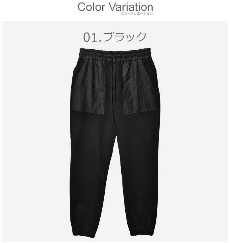 アリオス MTLA22S5008-S パンツ ブラック 黒 グレー 2カラー